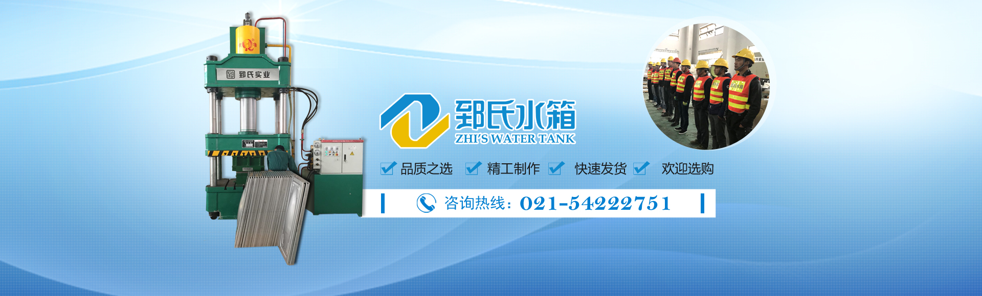 上海罕衡精細(xì)化工有限公司